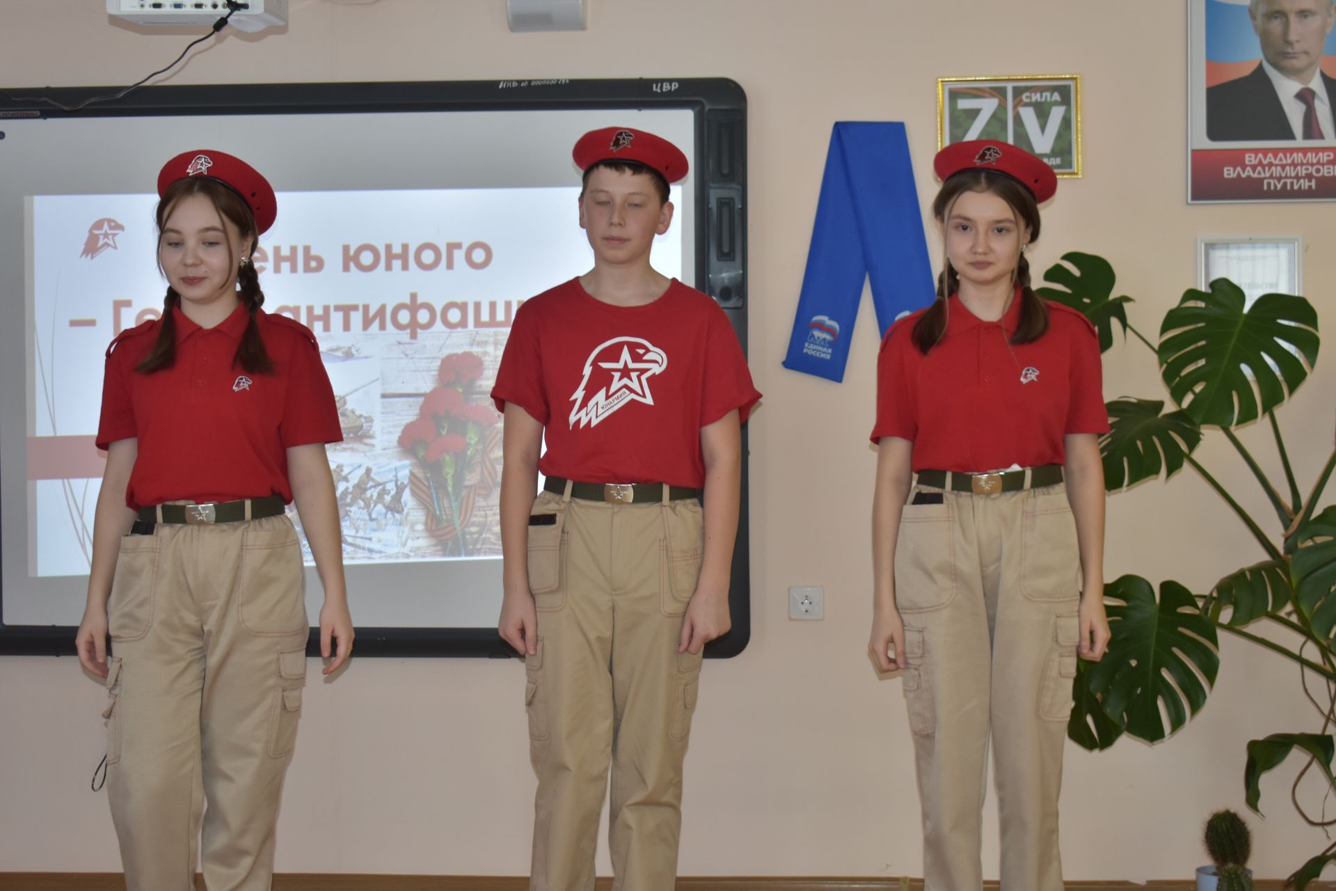 В кайбицком штабе «Юнармии» отметили День юного героя-антифашиста