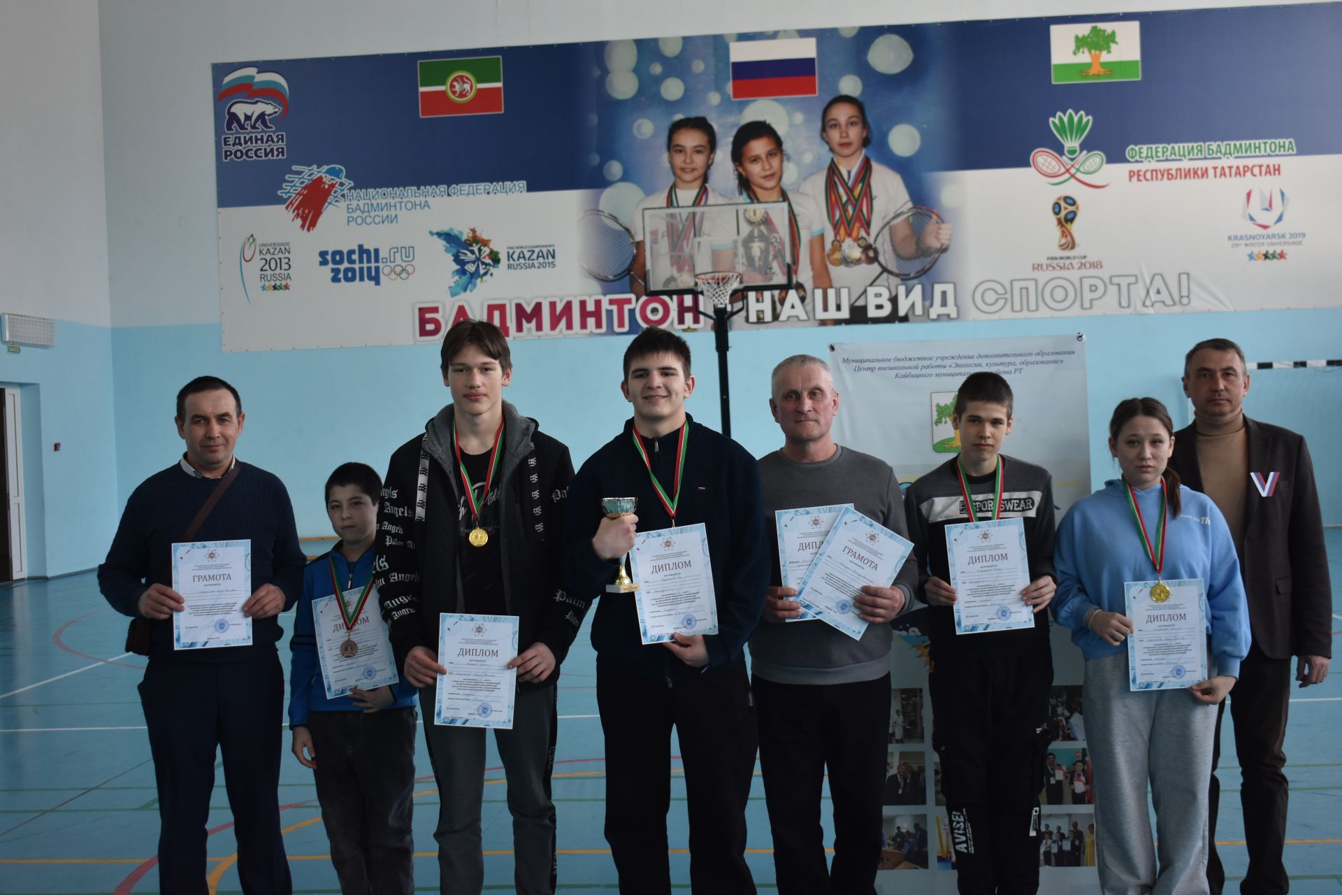 Кайбычта өч район катнашында ярыш узды