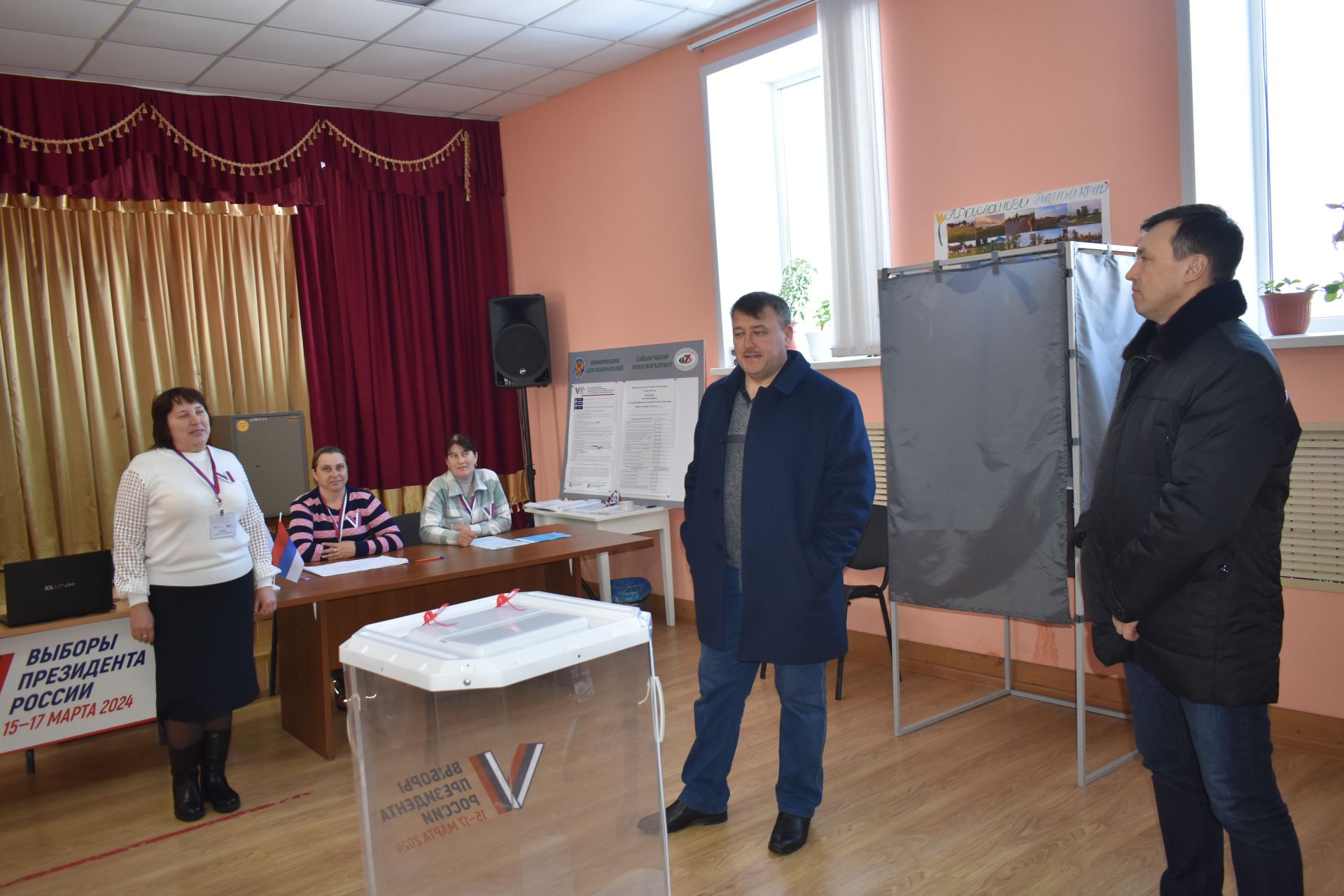 РФ Президенты сайлаулары актив уза