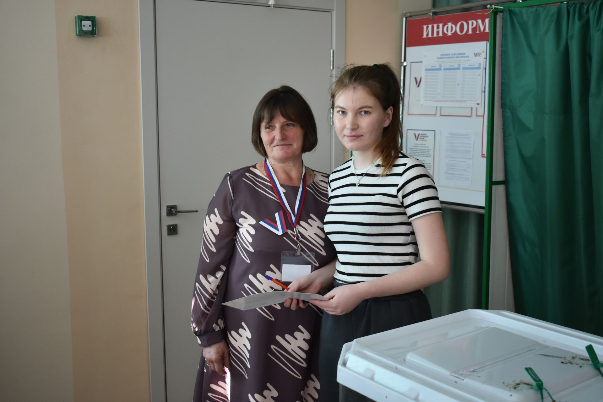 РФ Президенты сайлаулары актив уза