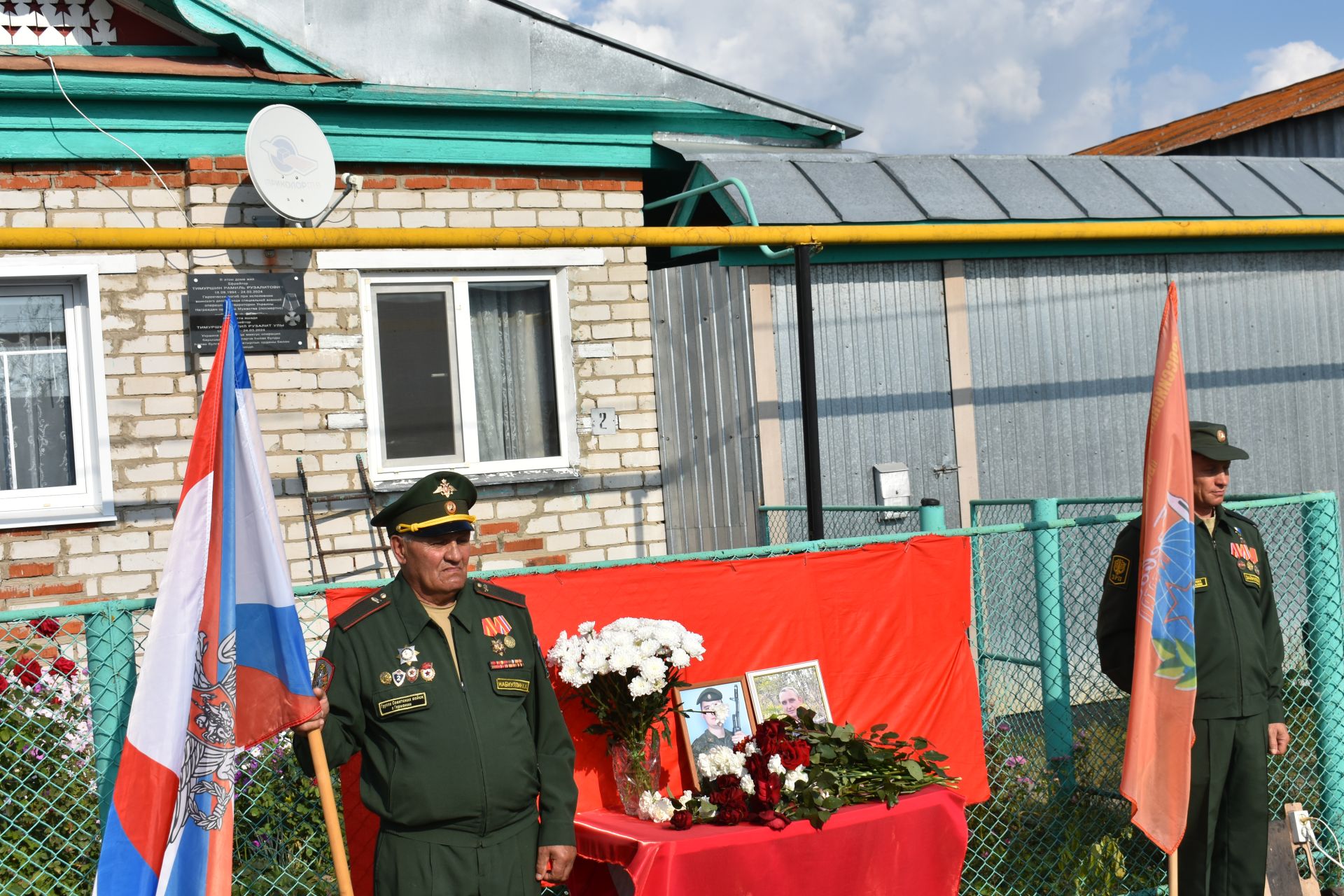 Борындыкта хәрби операция зонасында һәлак булган Рамил Тимершин яшәгән йортка мемориаль такта куелды