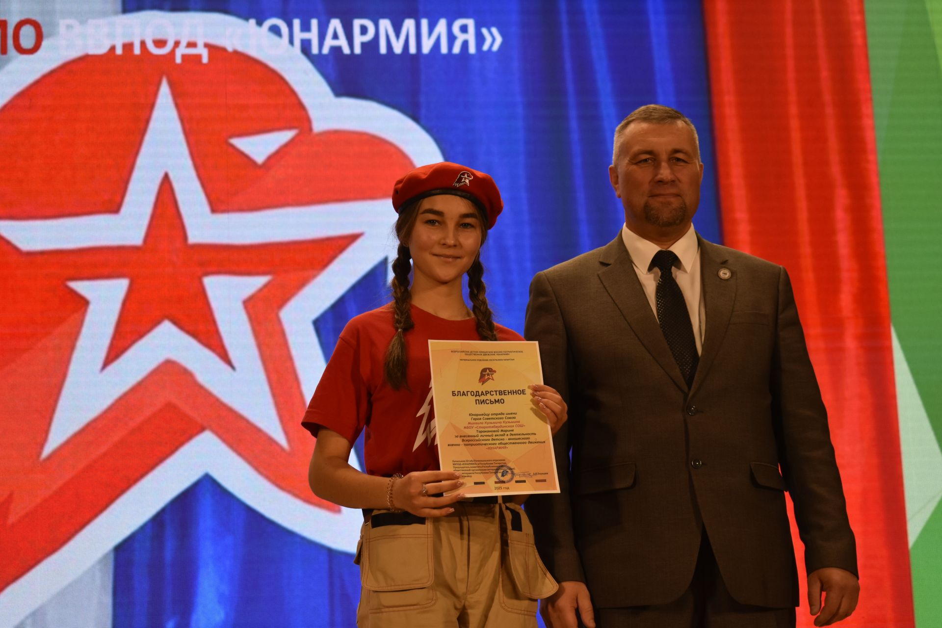 В Кайбицах состоялся девятый слет юнармейцев