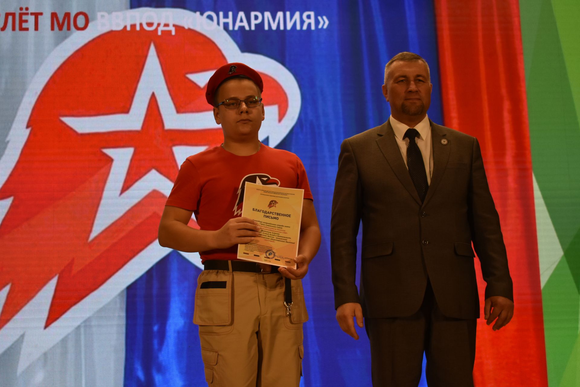 В Кайбицах состоялся девятый слет юнармейцев