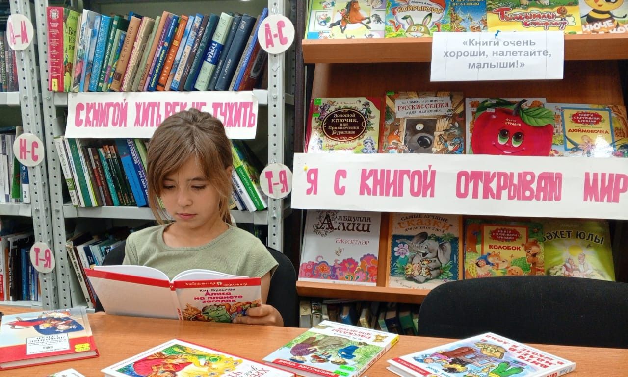 В Баймурзинской сельской библиотеке для учащихся начальных классов был организован литературный час