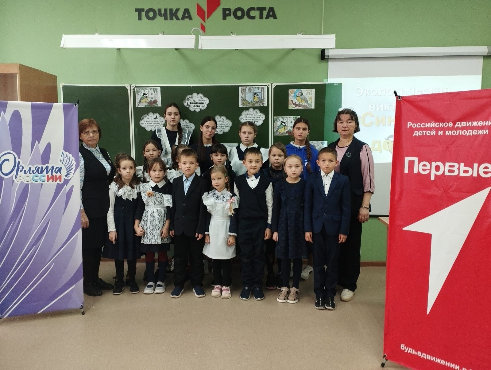 В МБОУ Молькеевской ООШ прошла увлекательная экологическая викторина «Синичкин день»