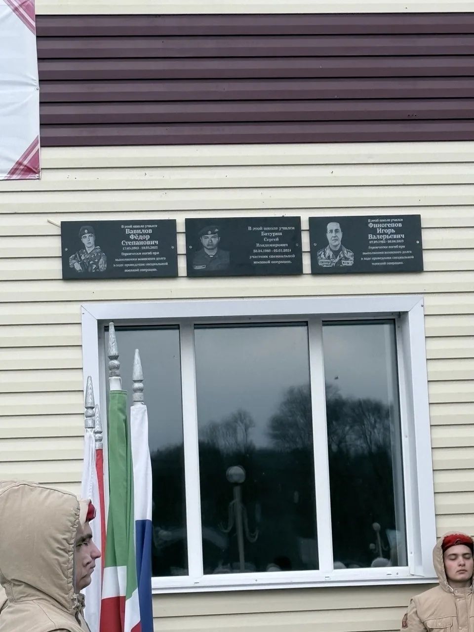 В Федоровской школе торжественно открыли три мемориальные доски в честь выпускников, погибших в ходе СВО