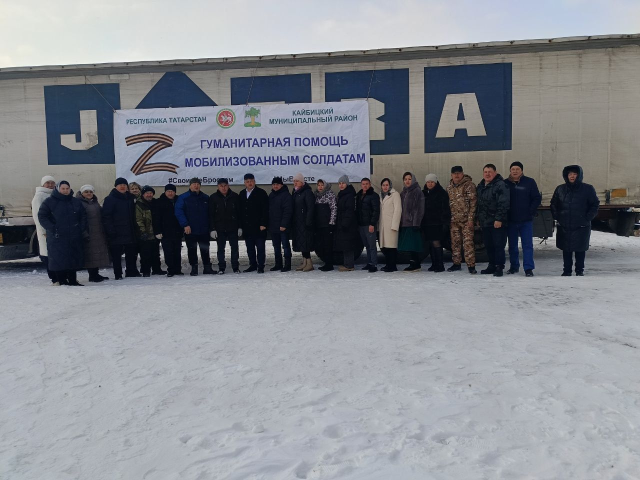 Из Кайбицкого района в зону спецоперации отправлена очередная партия гуманитарной помощи