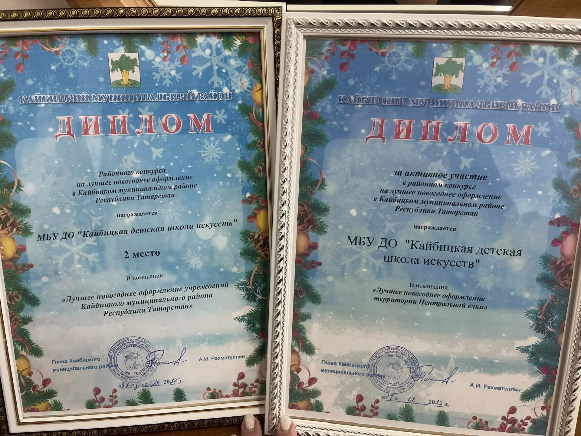 Кайбицкая детская школа искусств блестяще проявила себя в районном конкурсе на лучшее новогоднее оформление!