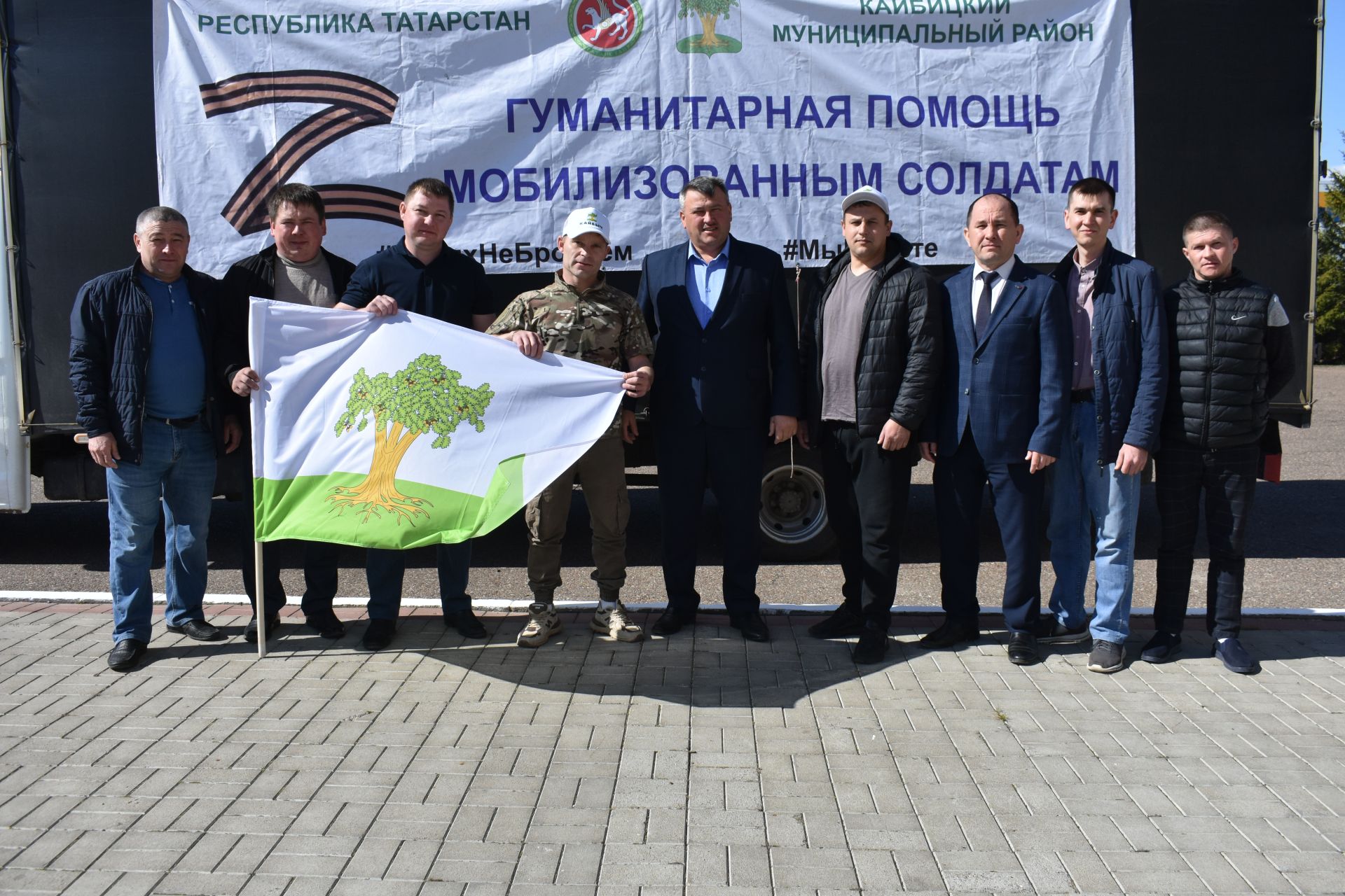 Кайбычтан махсус операция зонасына чираттагы гуманитар ярдәм озатылды