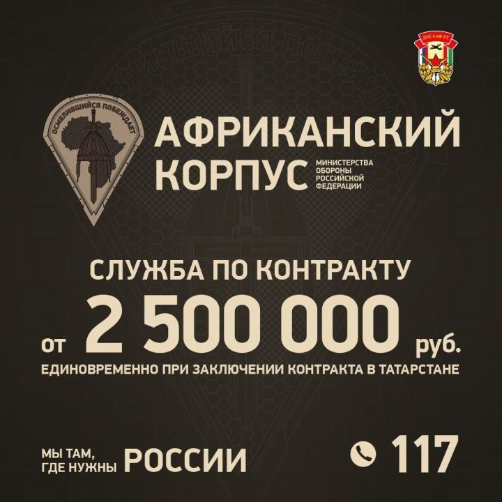 Африка зовет: только для сильных и смелых!