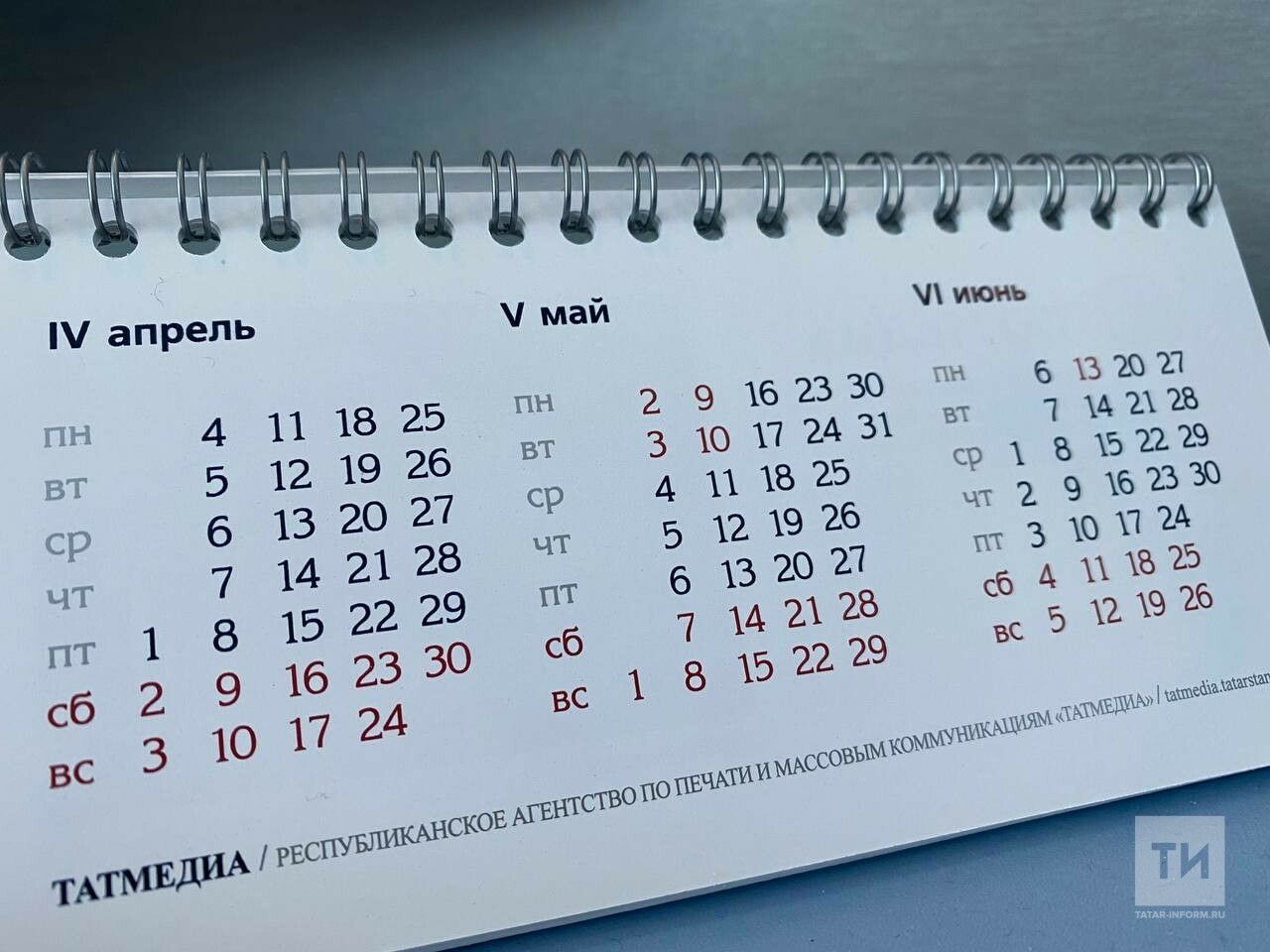 В Госдуме напомнили о длительных выходных в июне