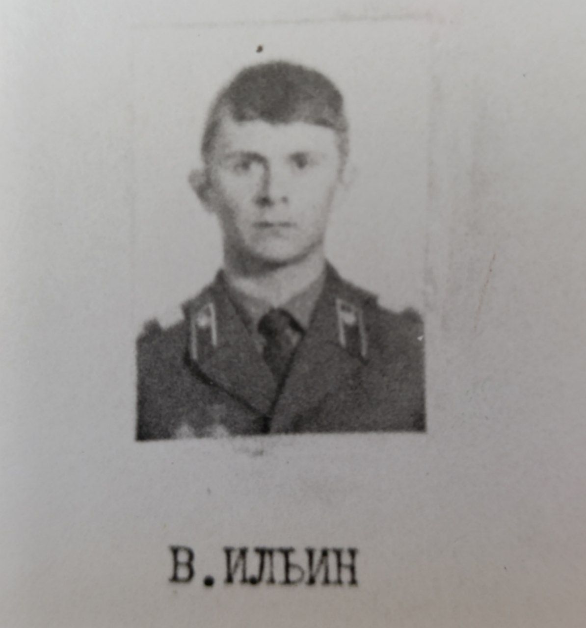 День пограничника – профессиональный праздник личного состава пограничных войск России