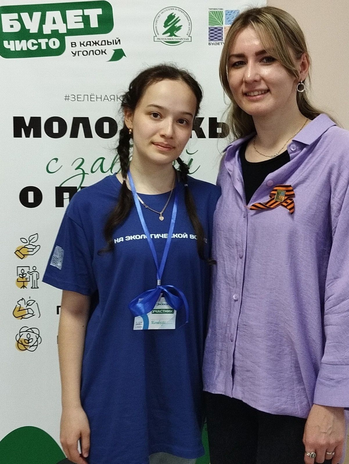 Кайбицкие школьники приняли участие в IX Республиканском форуме молодежных экологических организаций «ЭКОволна»