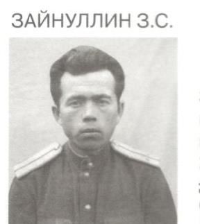 Полиция хезмәткәрләре фронтовик хезмәттәшләренең исемнәрен барлый