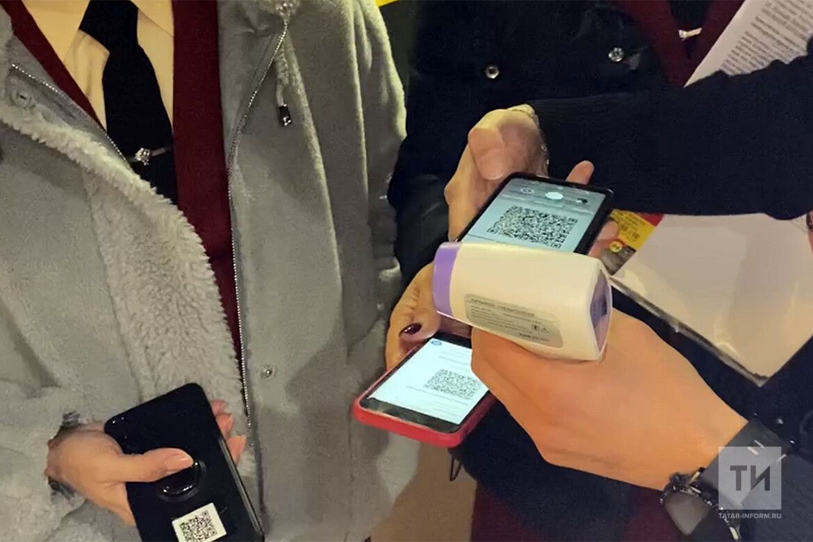 Оплата по QR-коду
