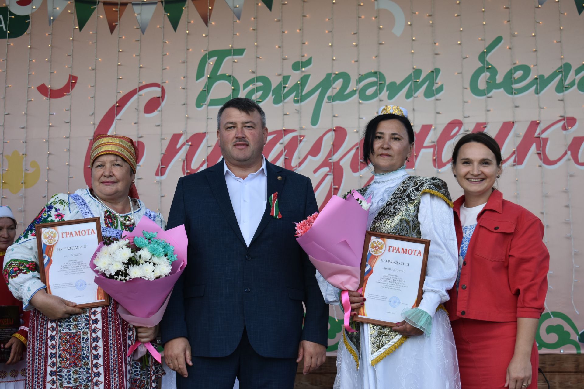 В Кайбицах состоялось праздничное мероприятие по случаю Дня республики