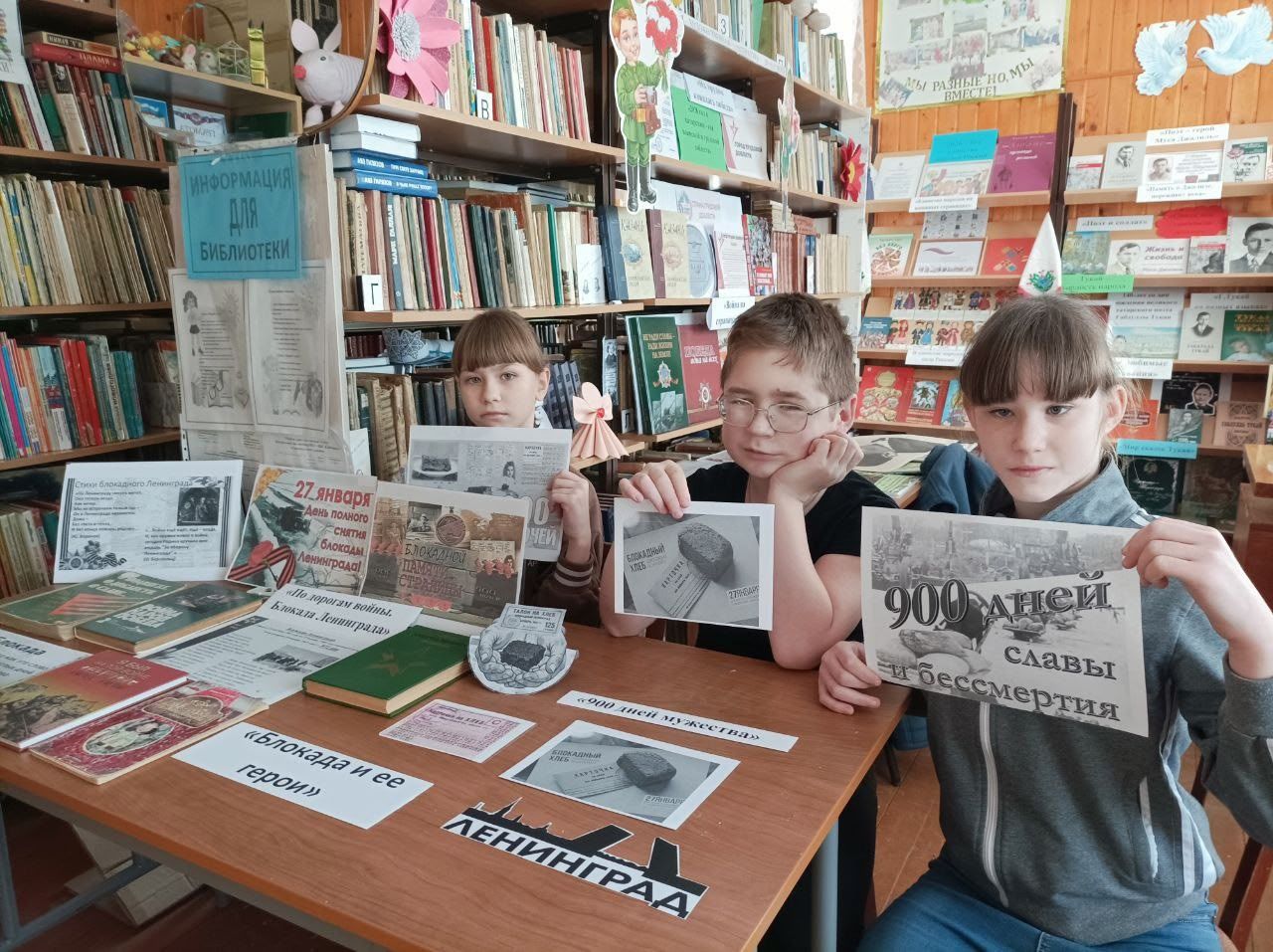 В Эбалаковской библиотеке прошёл час памяти «Война. Блокада Ленинграда»
