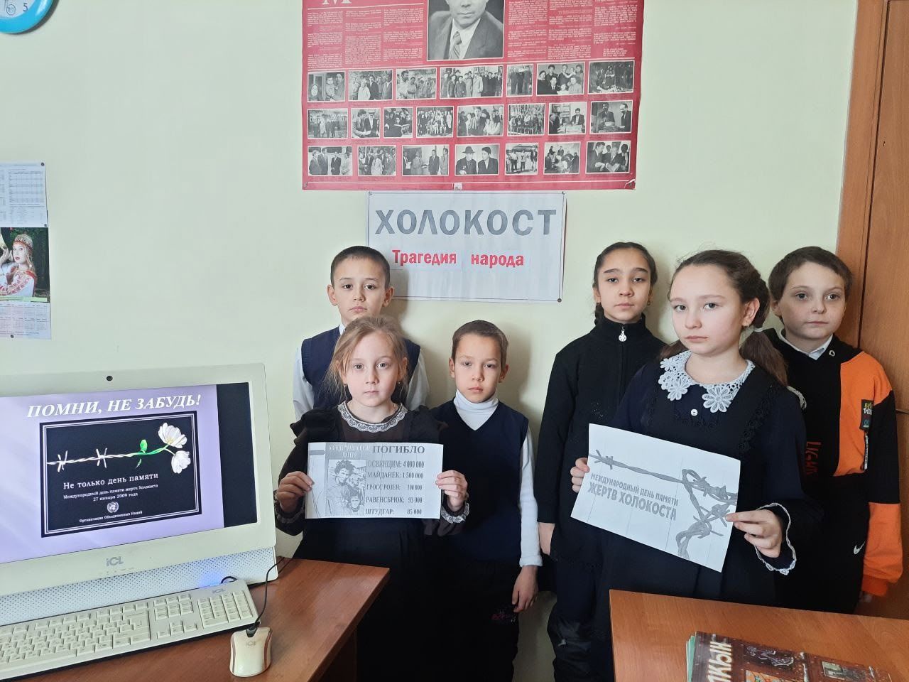 В рамках «Недели памяти жертв Холокоста» в Маломеминской сельской библиотеке состоялся урок мужества «Холокост. Трагедия народа»