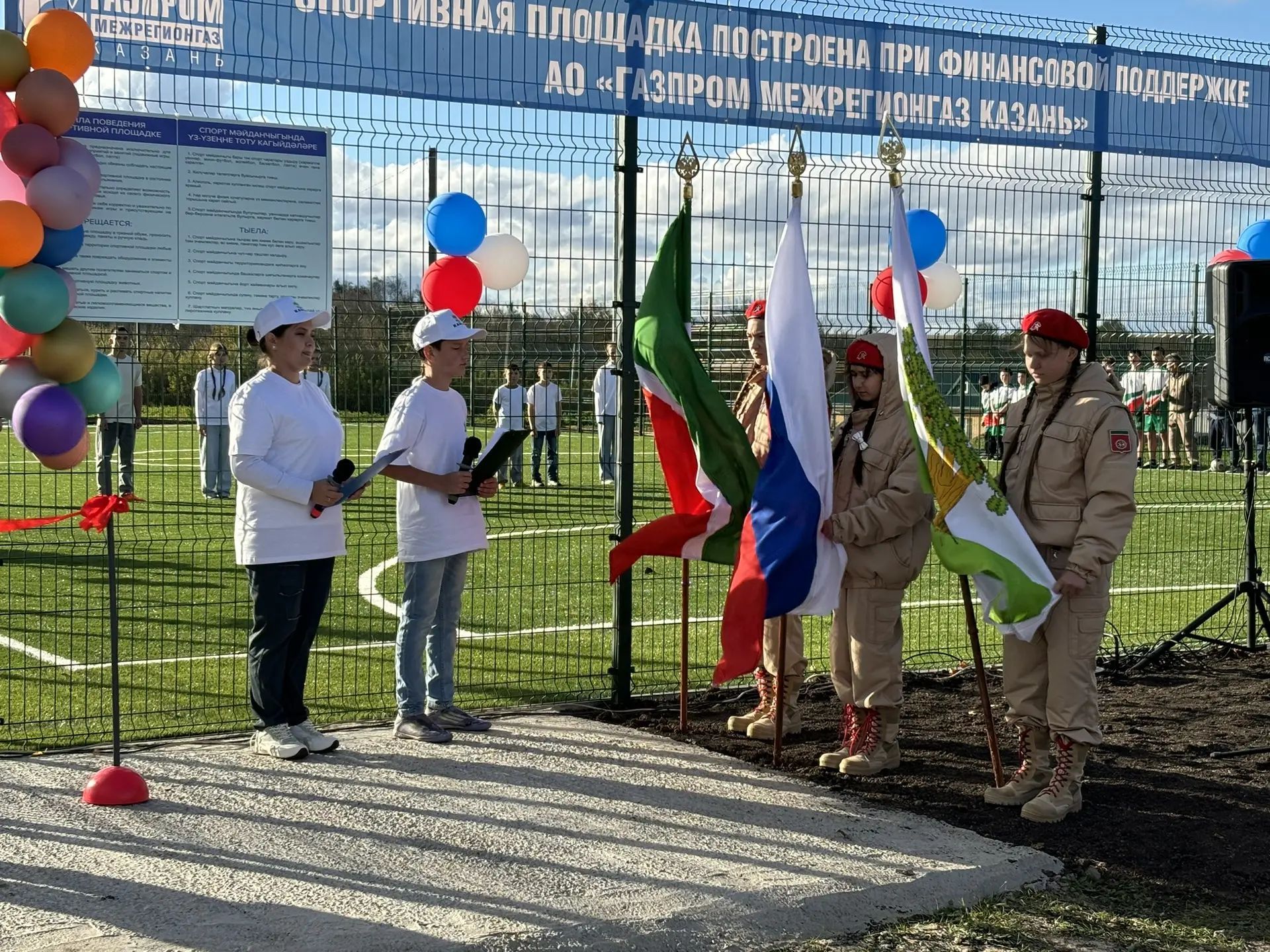 В селе Берлибаш открылась площадка для мини-футбола