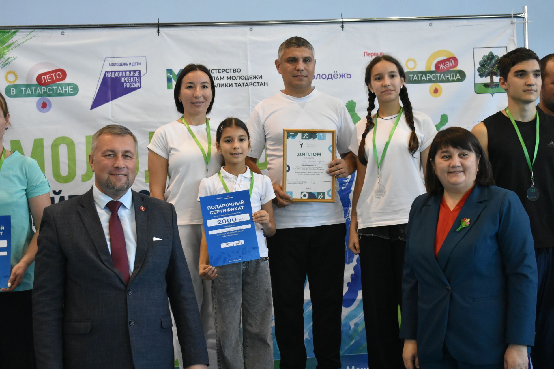 Кайбычның гаилә командалары стартка басты