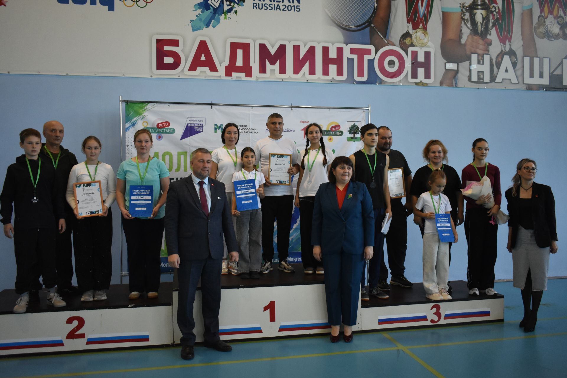 Кайбычның гаилә командалары стартка басты