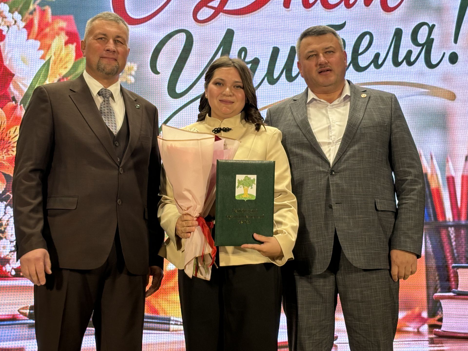 Лучшие педагоги Кайбицкого района получили заслуженные награды