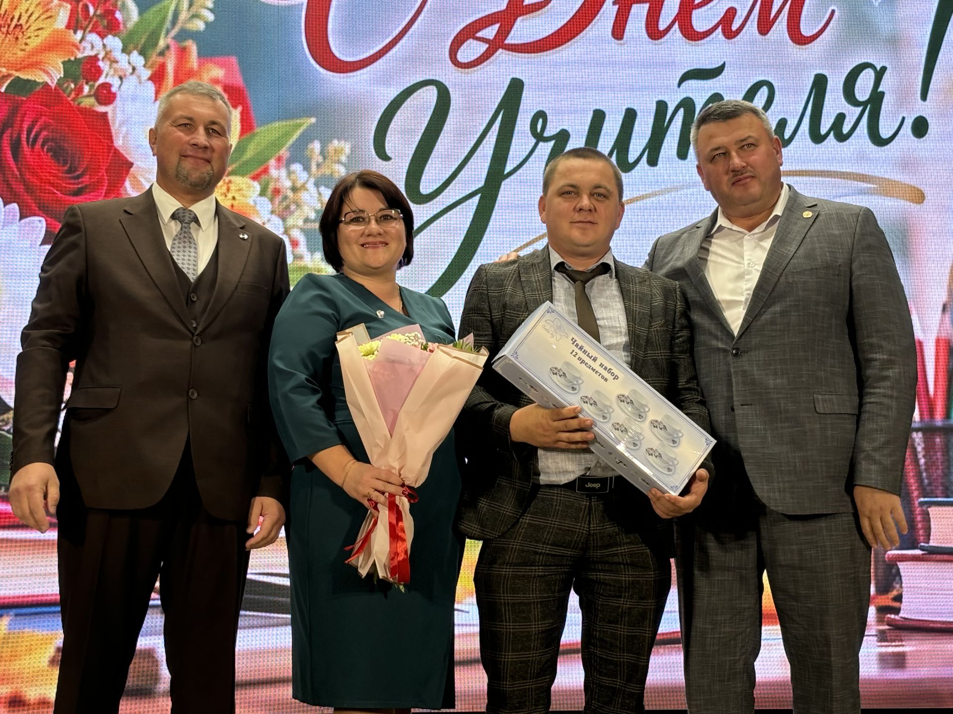 Лучшие педагоги Кайбицкого района получили заслуженные награды