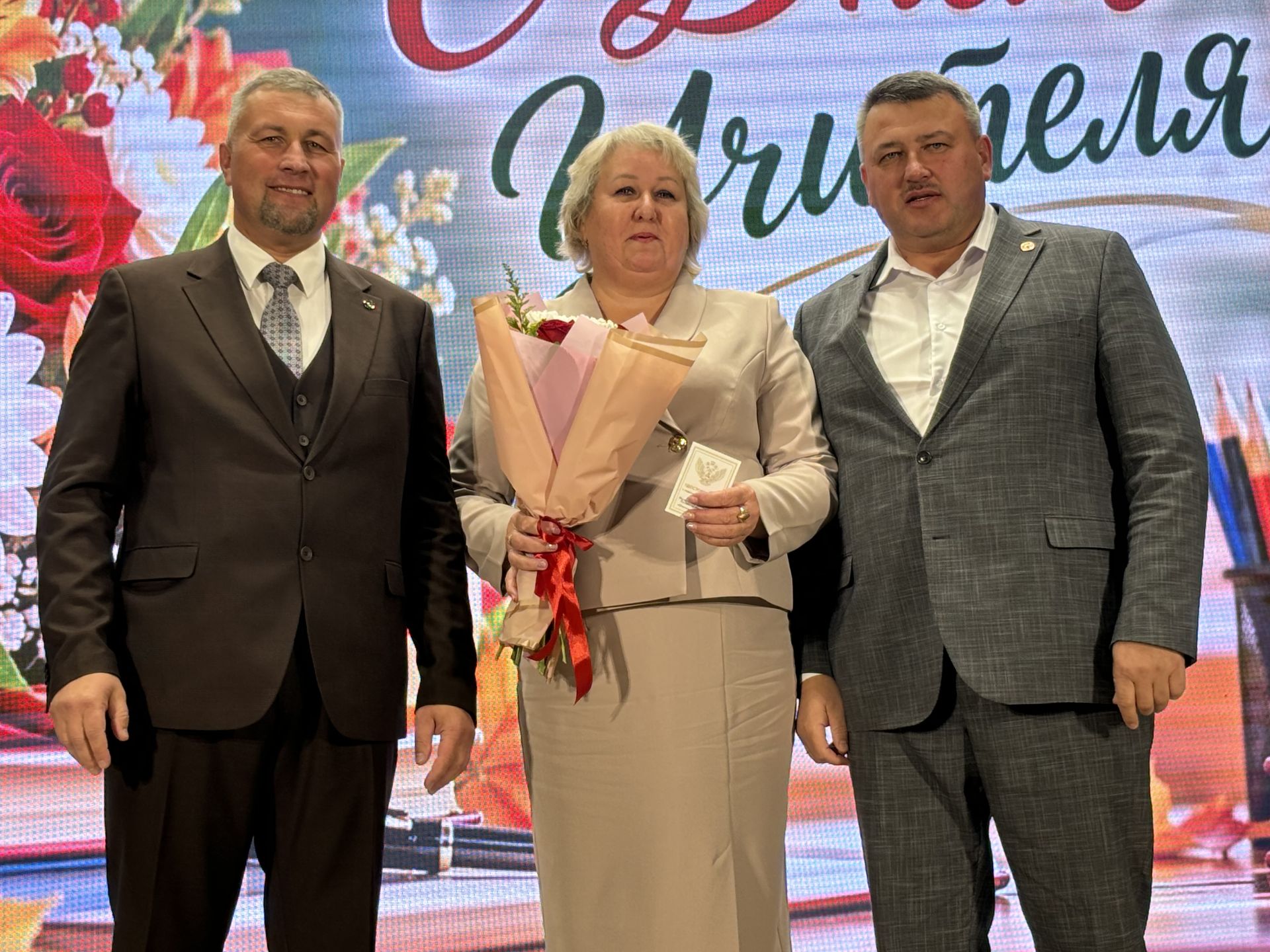 Лучшие педагоги Кайбицкого района получили заслуженные награды