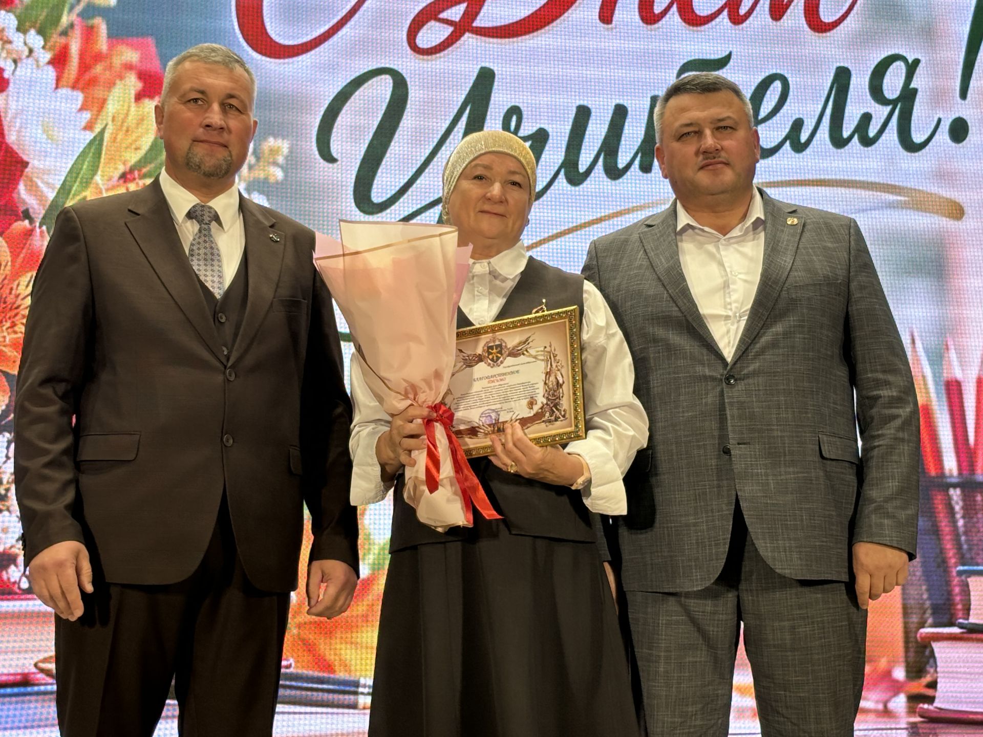 Лучшие педагоги Кайбицкого района получили заслуженные награды