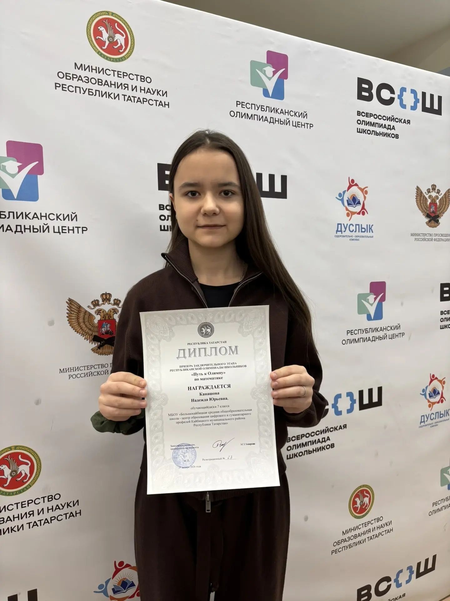 Семиклассница Большекайбицкой школы Надежда Канашова стала призером республиканской олимпиады школьников «Путь к Олимпу» по математике