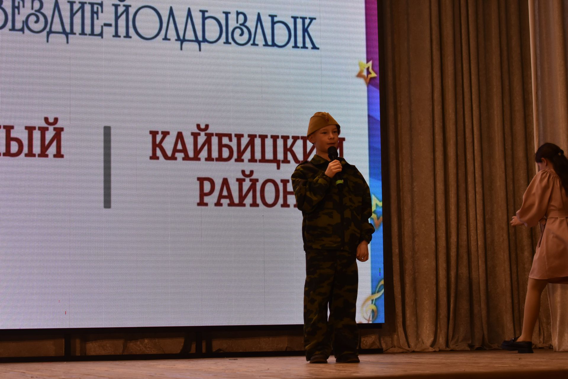 Районный тур фестиваля «Созвездие — Йолдызлык» объединил талантливых кайбицких ребят на одной сцене