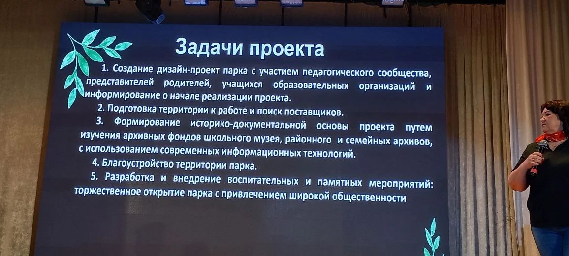В Кайбицком районе прошёл зональный этап республиканского конкурса «Секреты дружного класса»