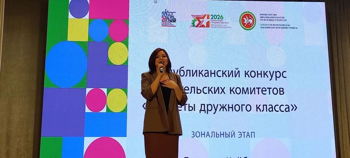 В Кайбицком районе прошёл зональный этап республиканского конкурса «Секреты дружного класса»