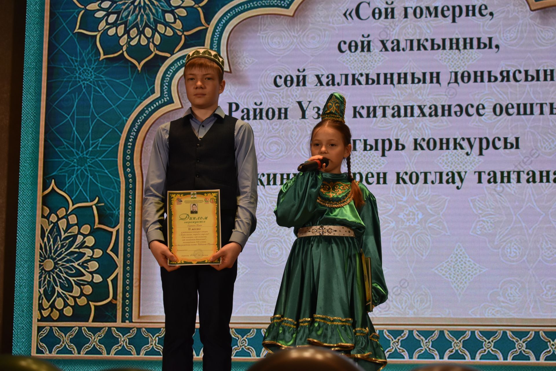 Кайбычта Габдулла Тукайның тууына 140 ел тулуга багышланган Туган тел һәм шигърият бәйрәме узды