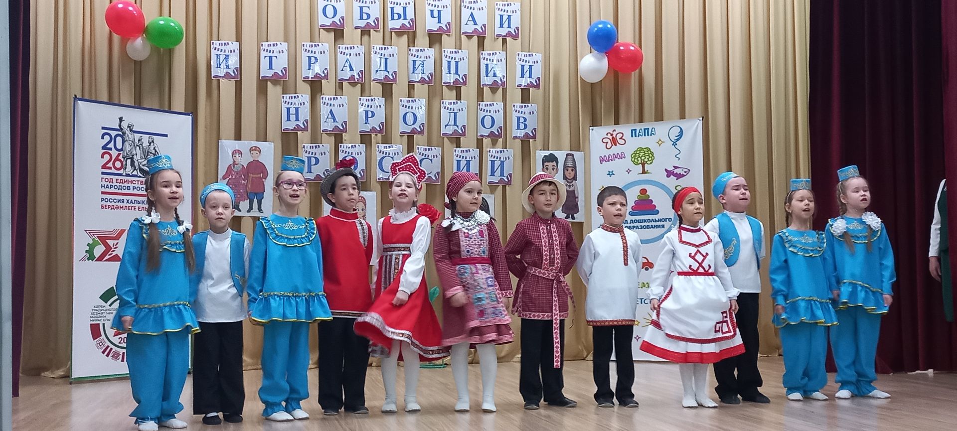 В Кайбицком районе состоялось торжественное мероприятие, посвящённое открытию Года дошкольного образования