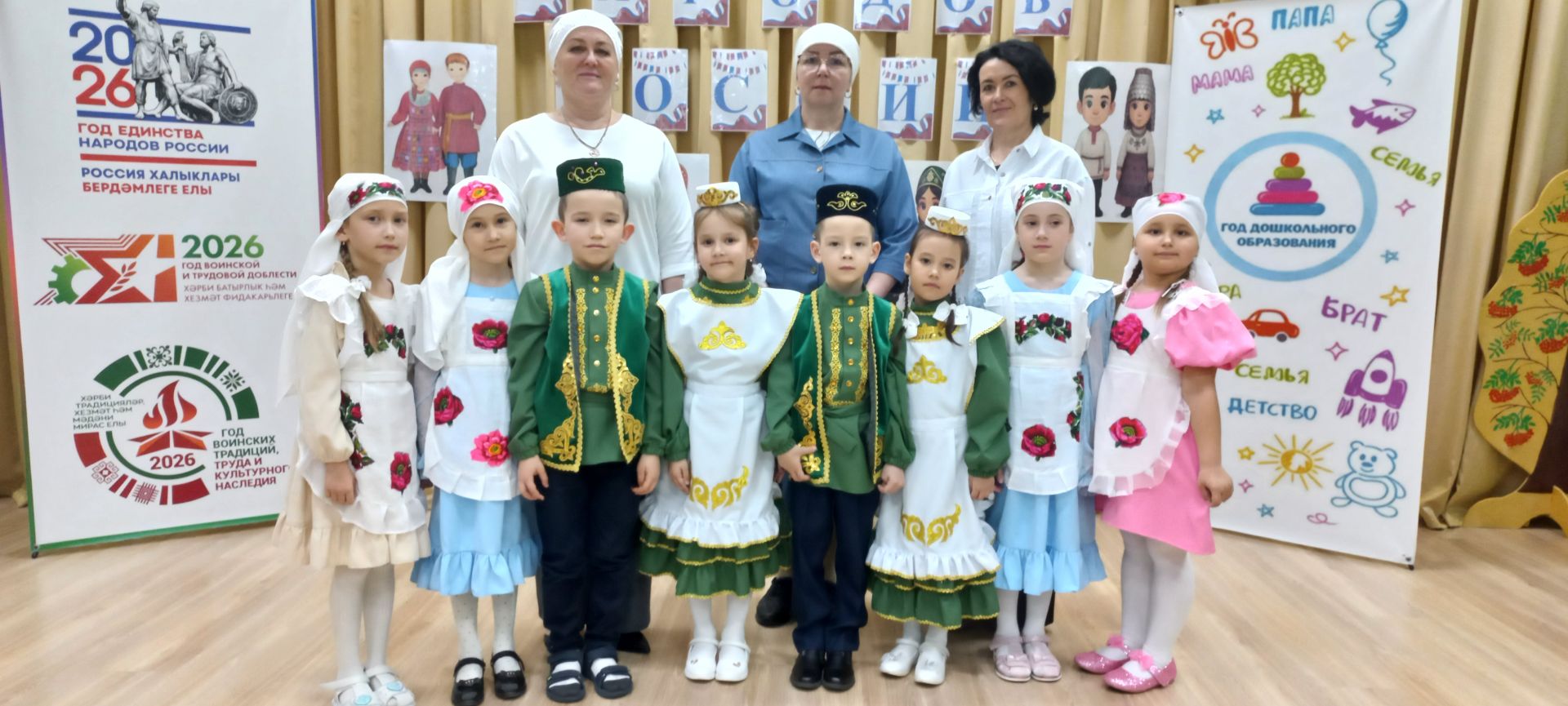 В Кайбицком районе состоялось торжественное мероприятие, посвящённое открытию Года дошкольного образования