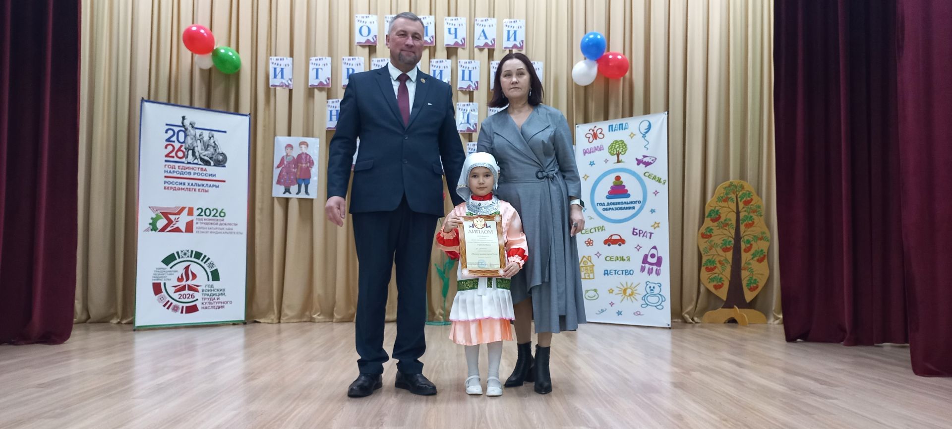 В Кайбицком районе состоялось торжественное мероприятие, посвящённое открытию Года дошкольного образования
