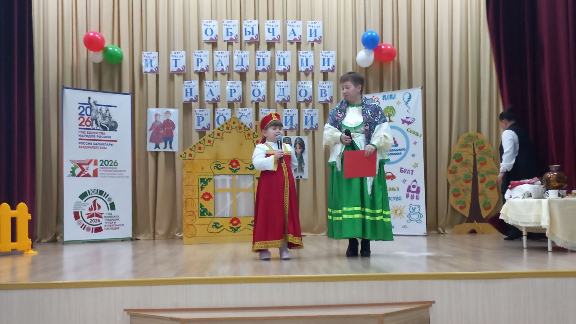 В Кайбицком районе состоялось торжественное мероприятие, посвящённое открытию Года дошкольного образования