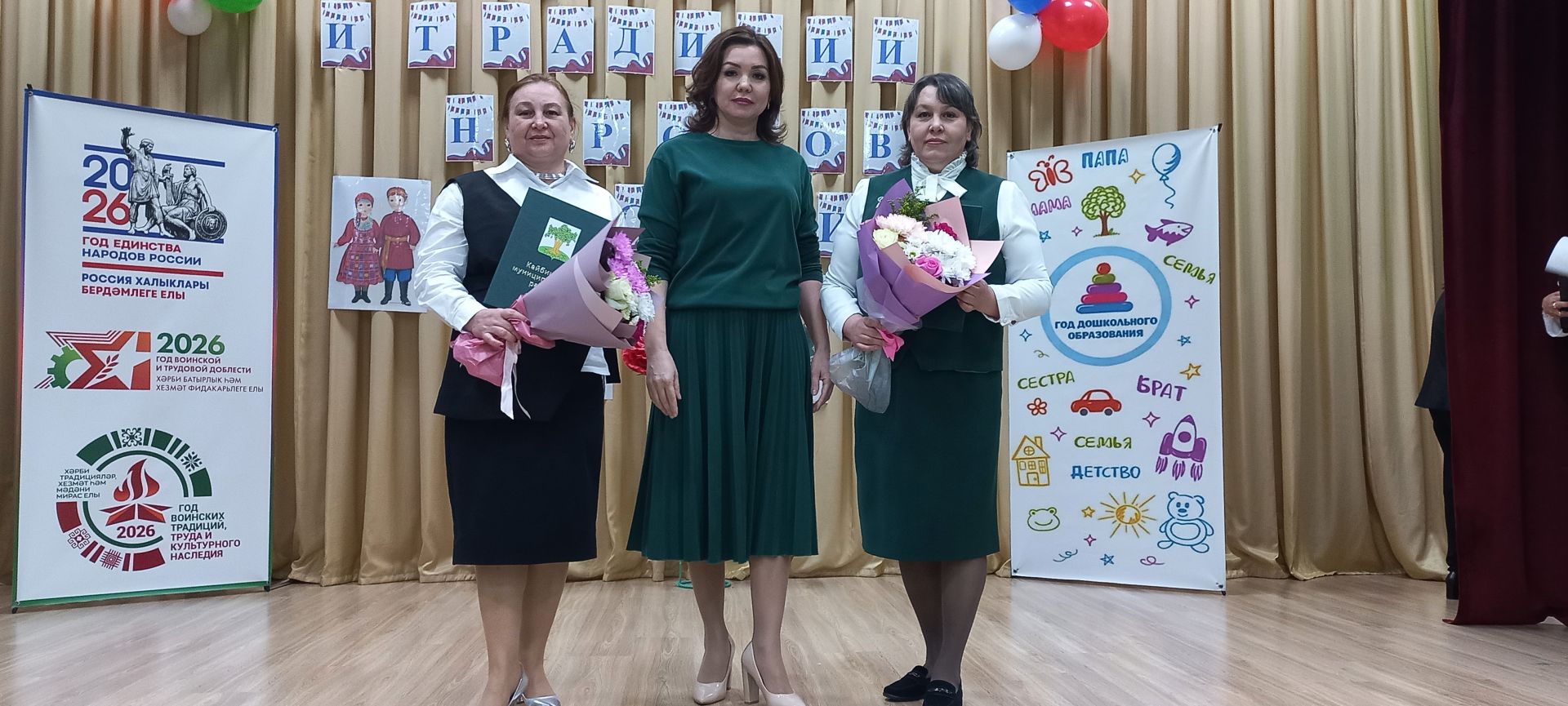 В Кайбицком районе состоялось торжественное мероприятие, посвящённое открытию Года дошкольного образования