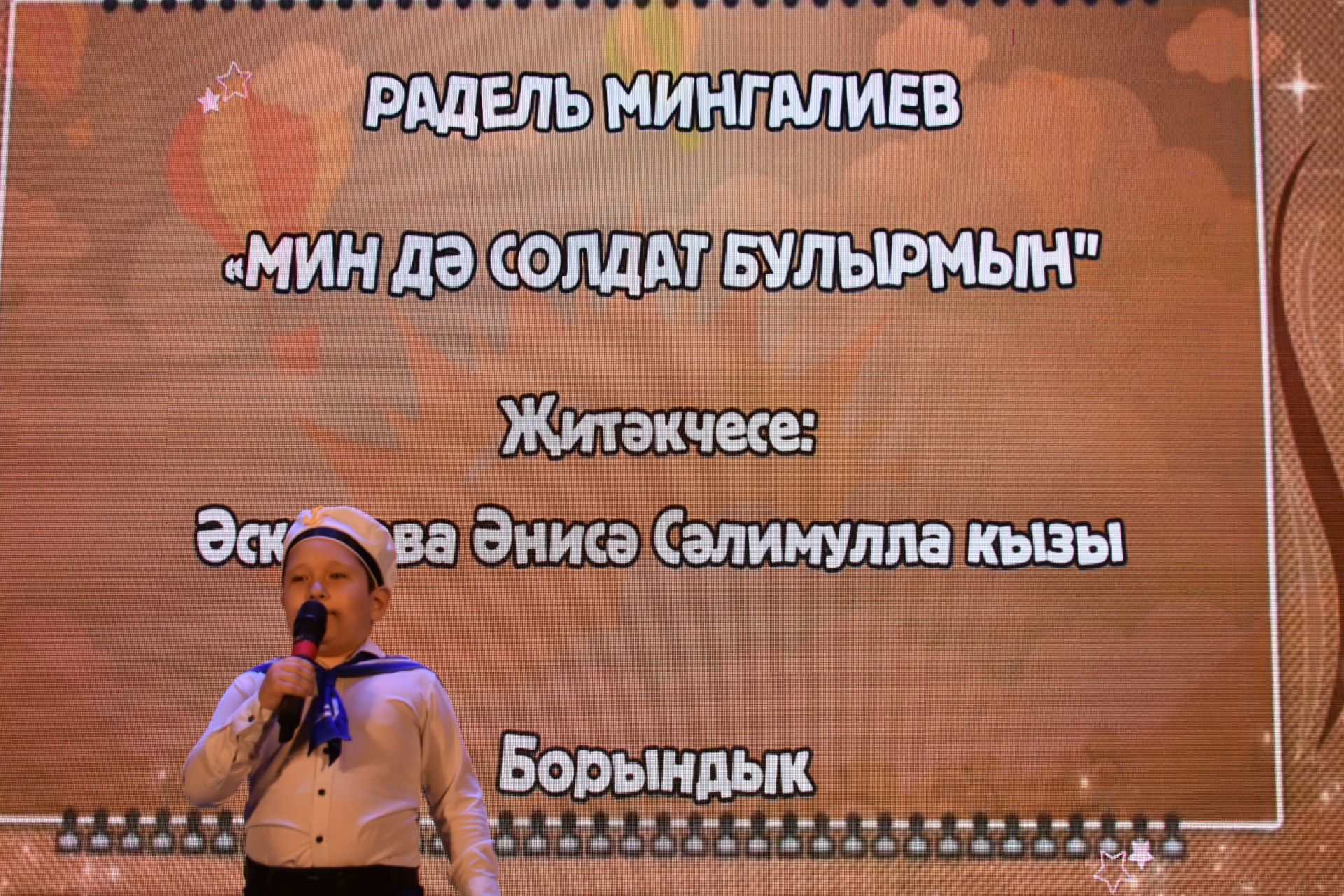 В Кайбицах состоялся гала-концерт фестиваля «Созвездие»