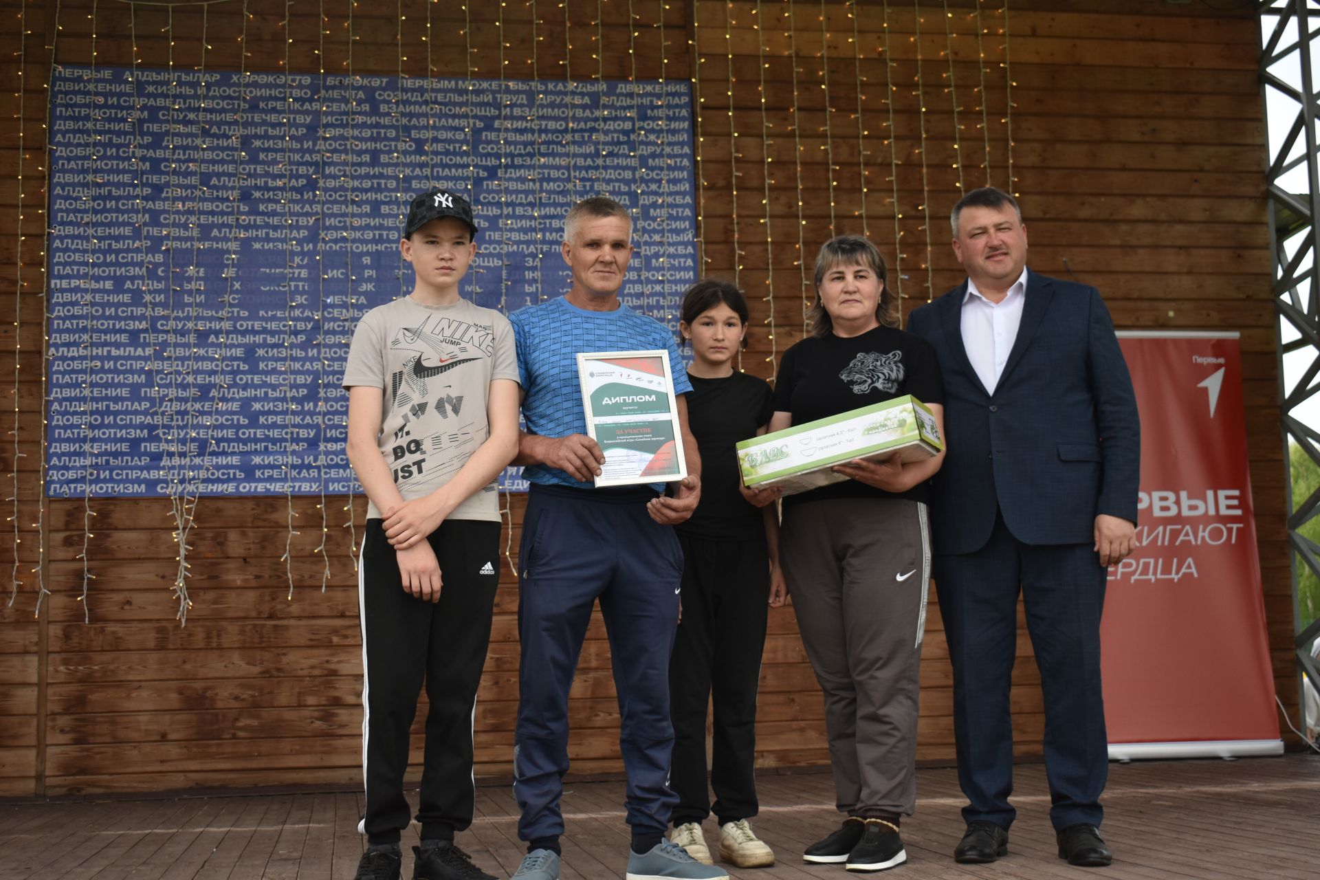 В Кайбицком парке отдыха состоялась «Семейная Зарница»