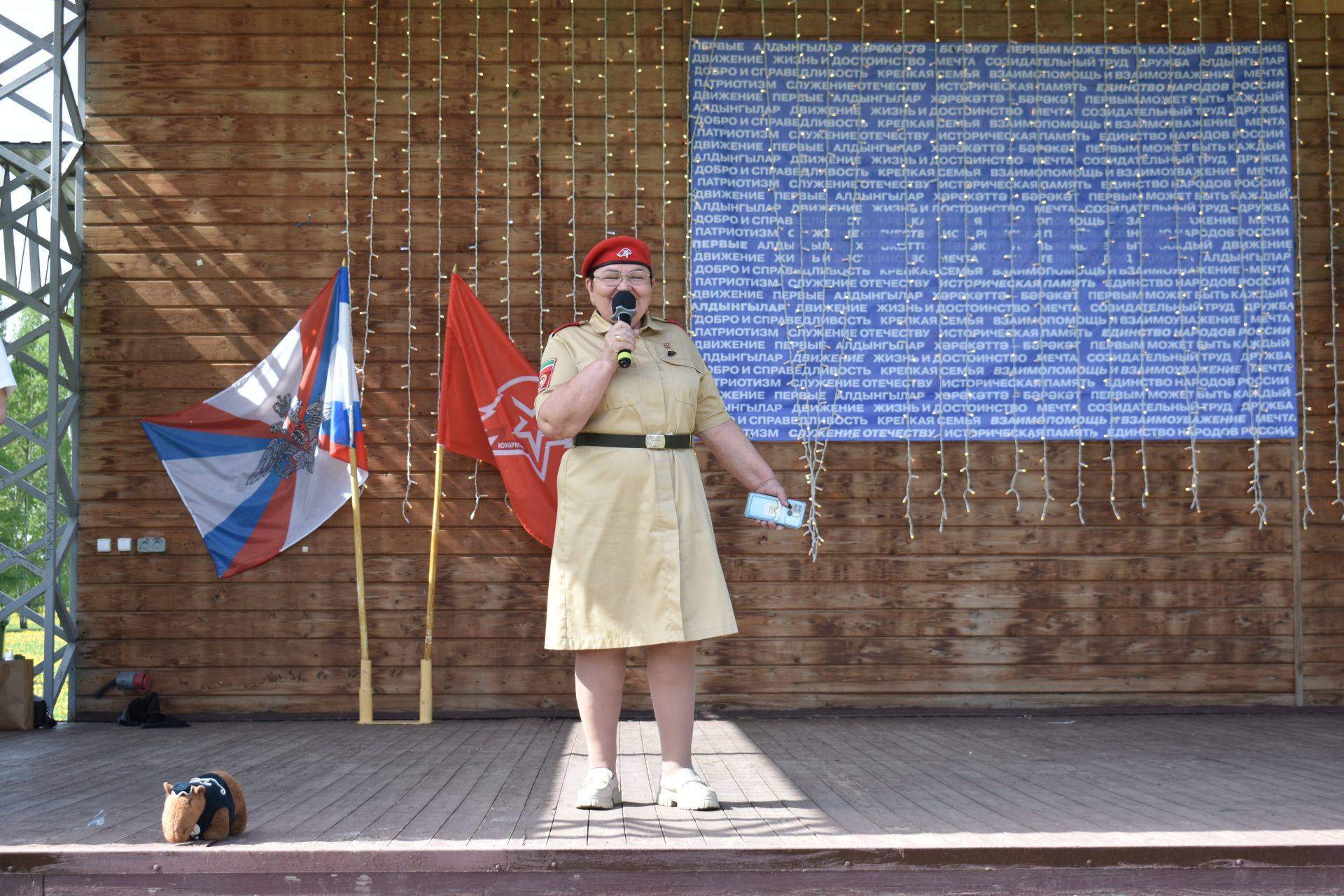 В Кайбицком парке отдыха состоялась «Семейная Зарница»