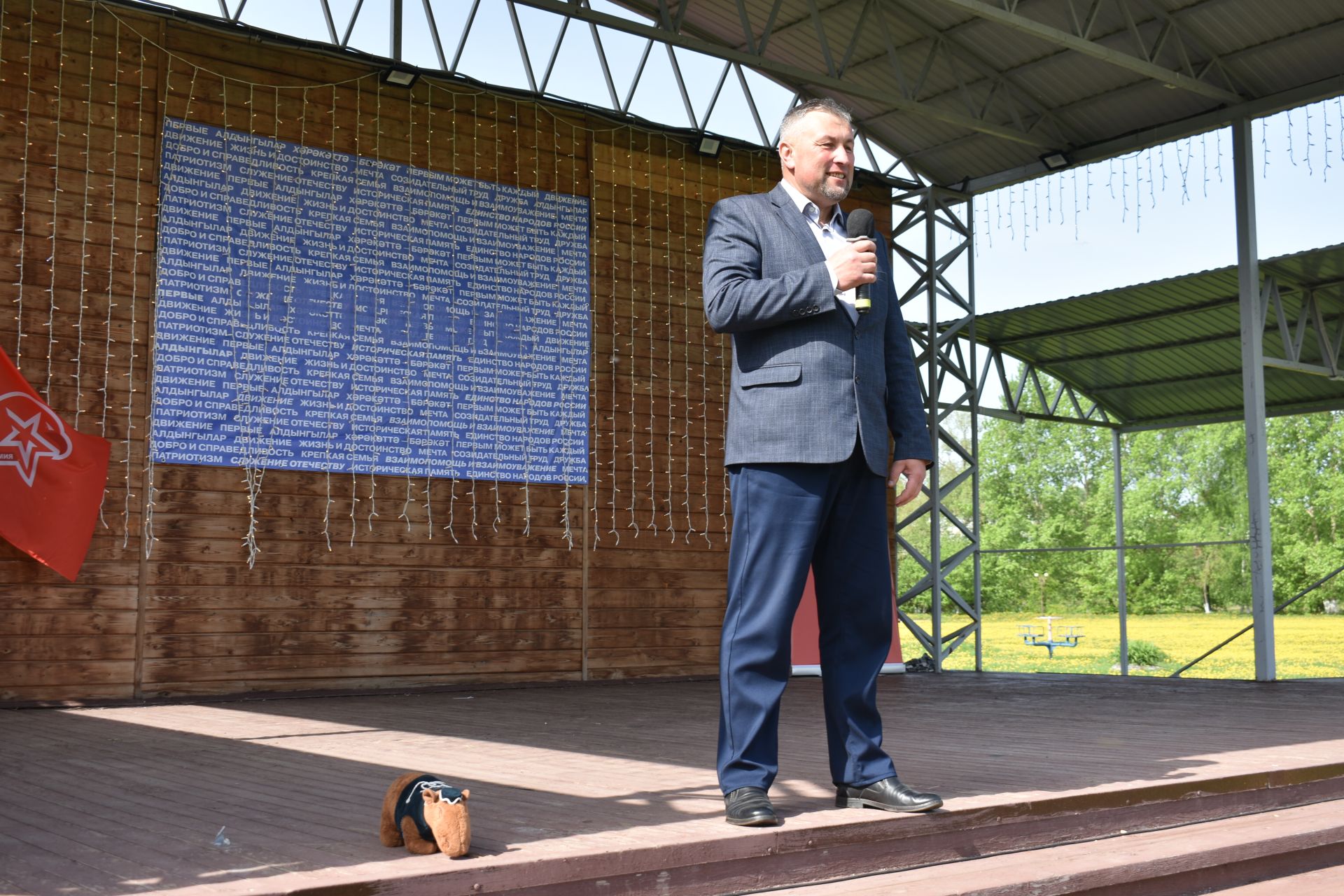 В Кайбицком парке отдыха состоялась «Семейная Зарница»