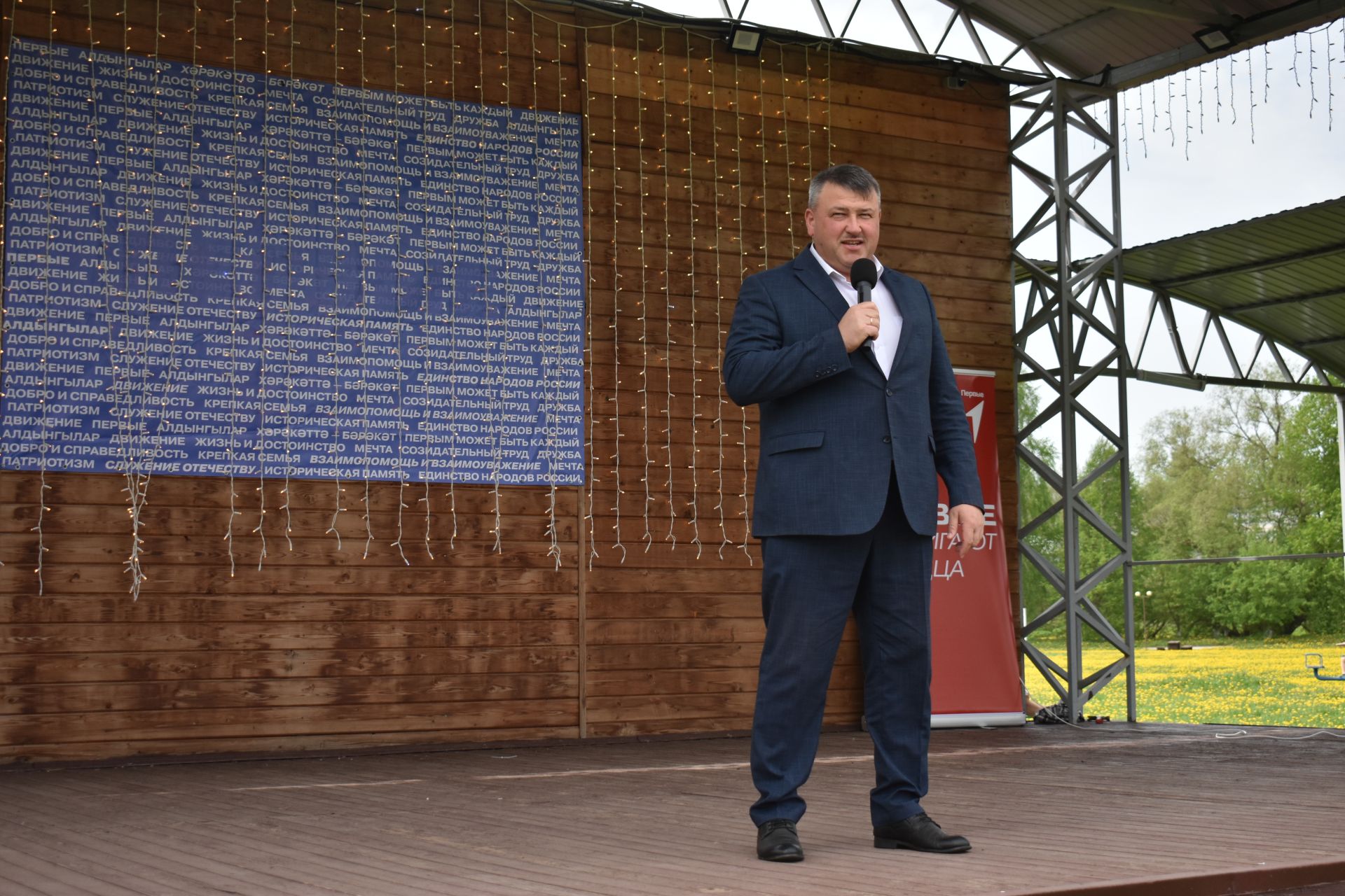 В Кайбицком парке отдыха состоялась «Семейная Зарница»