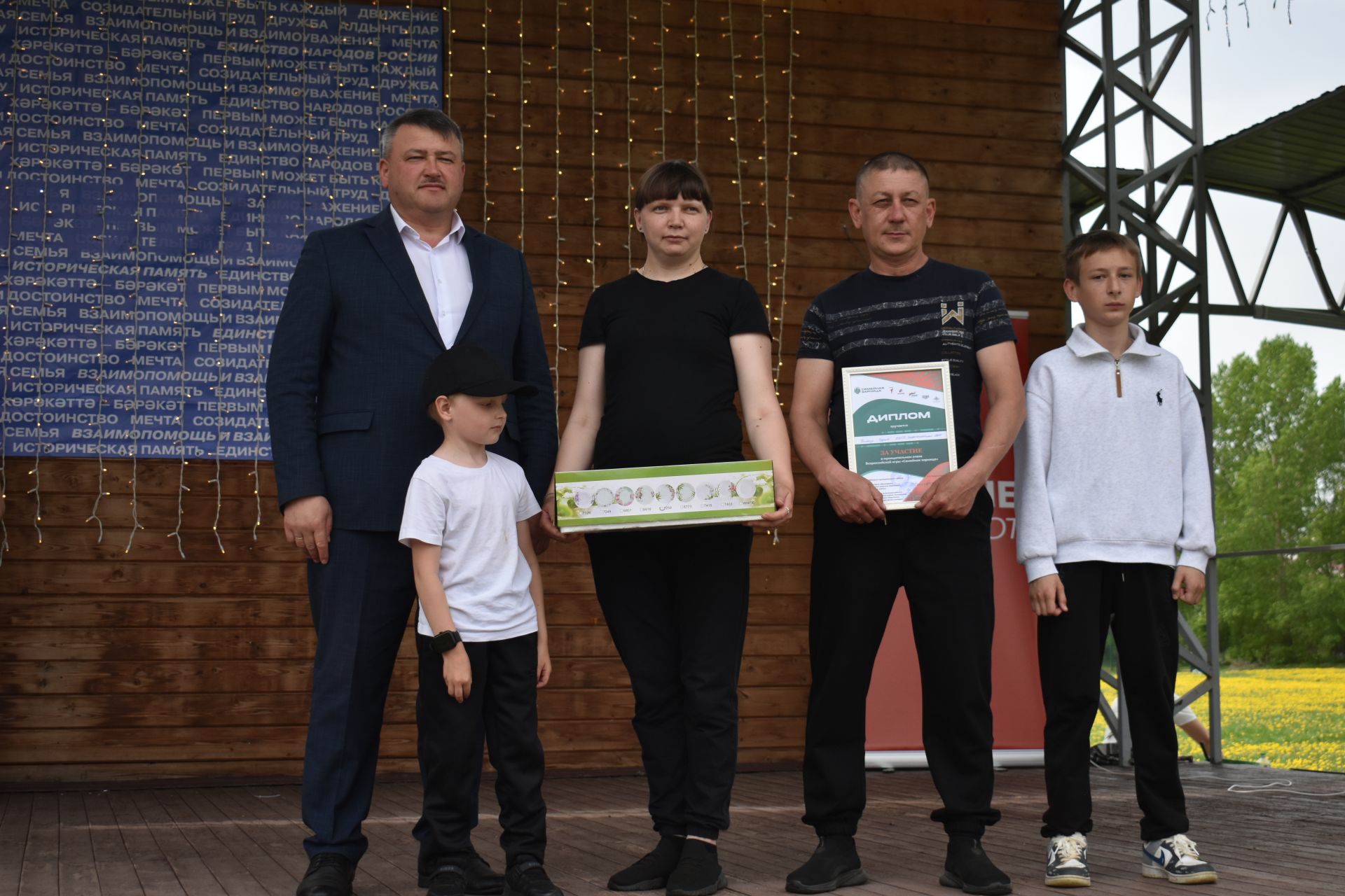 В Кайбицком парке отдыха состоялась «Семейная Зарница»