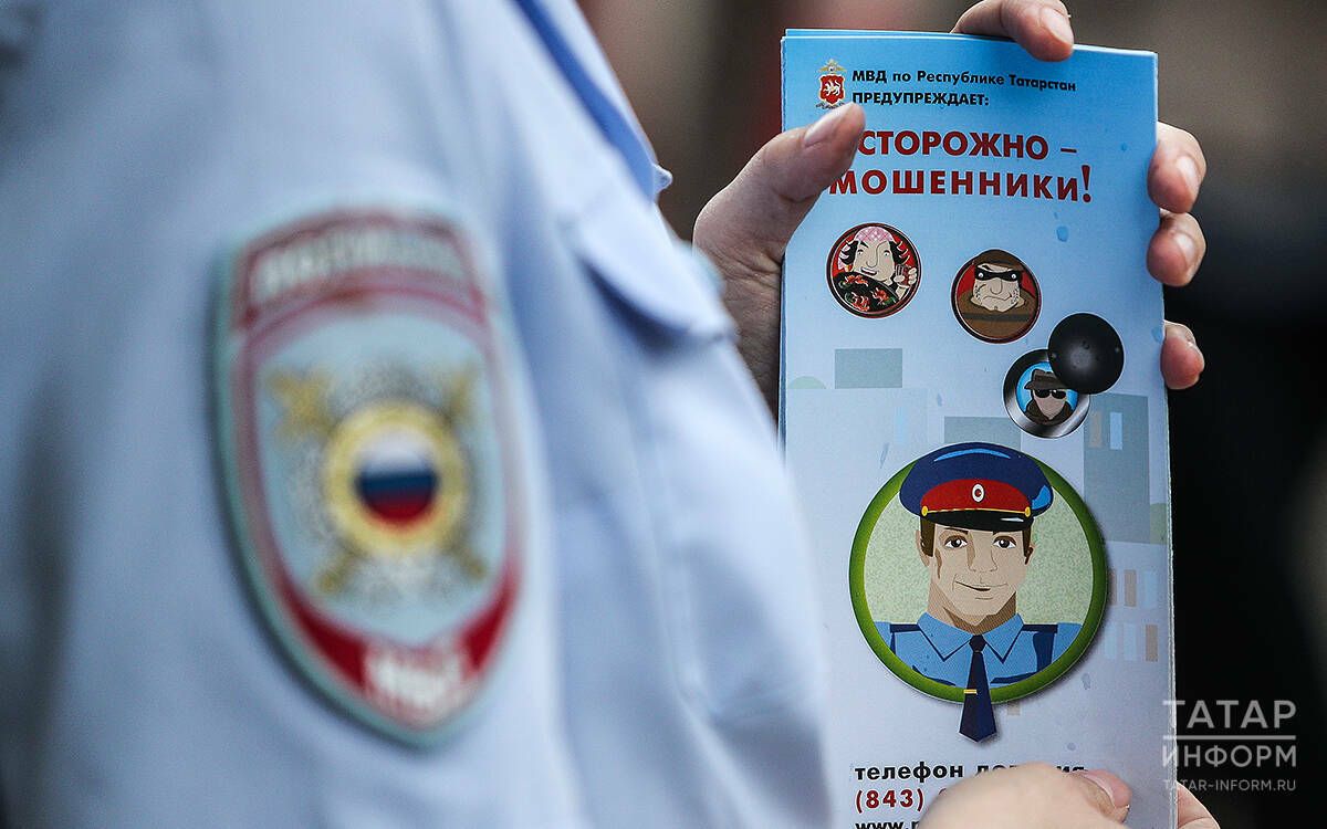 Пенсионерка из РТ отдала полмиллиона рублей мошенникам, настойчиво звонившим на ее телефон