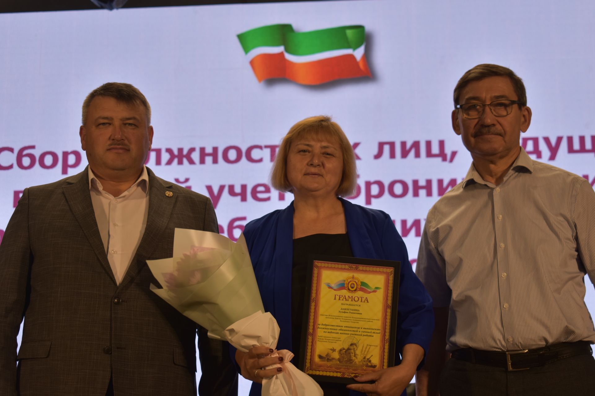 В Кайбицах состоялось совещание специалистов по воинскому учету из заволжских районов Татарстана