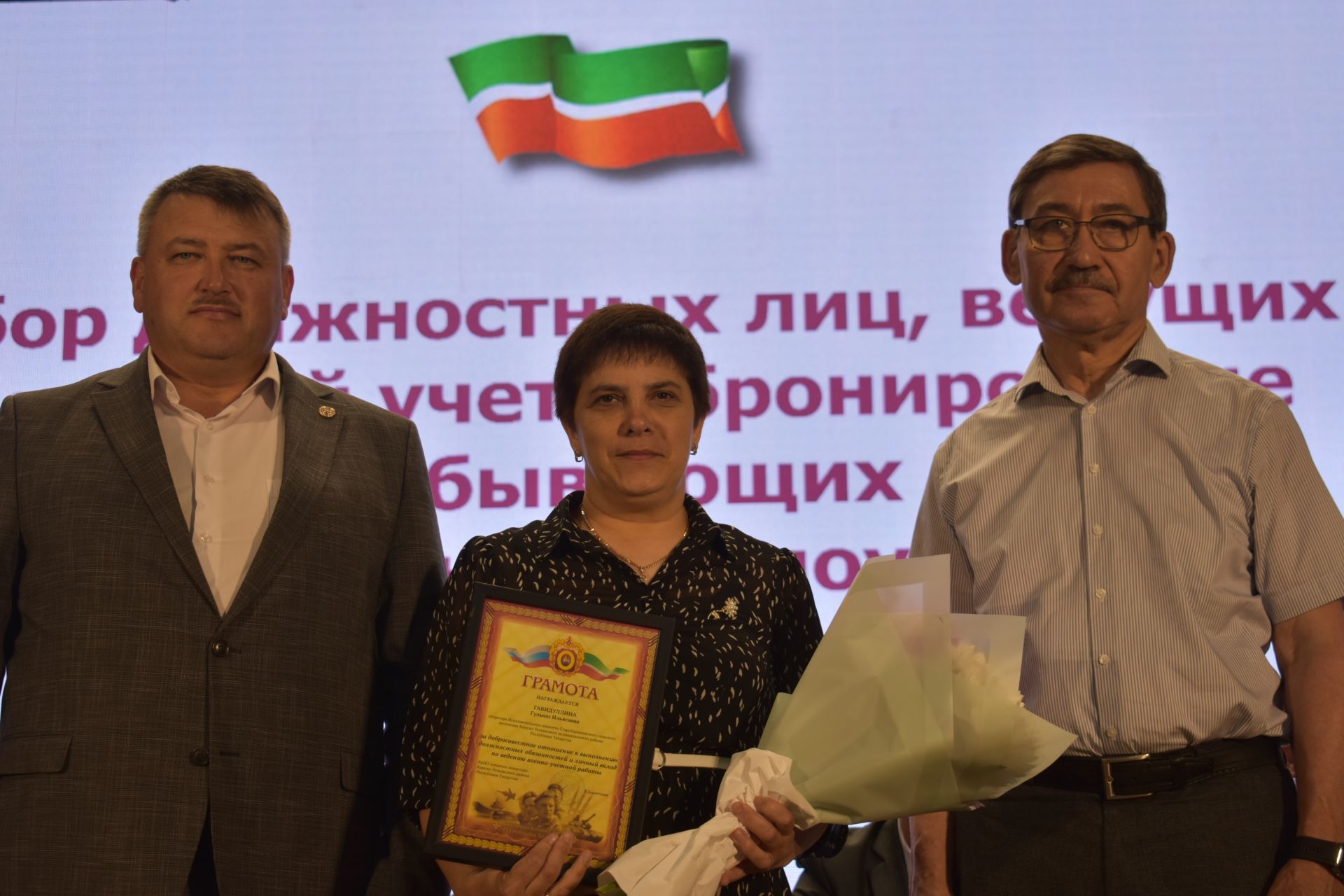 В Кайбицах состоялось совещание специалистов по воинскому учету из заволжских районов Татарстана