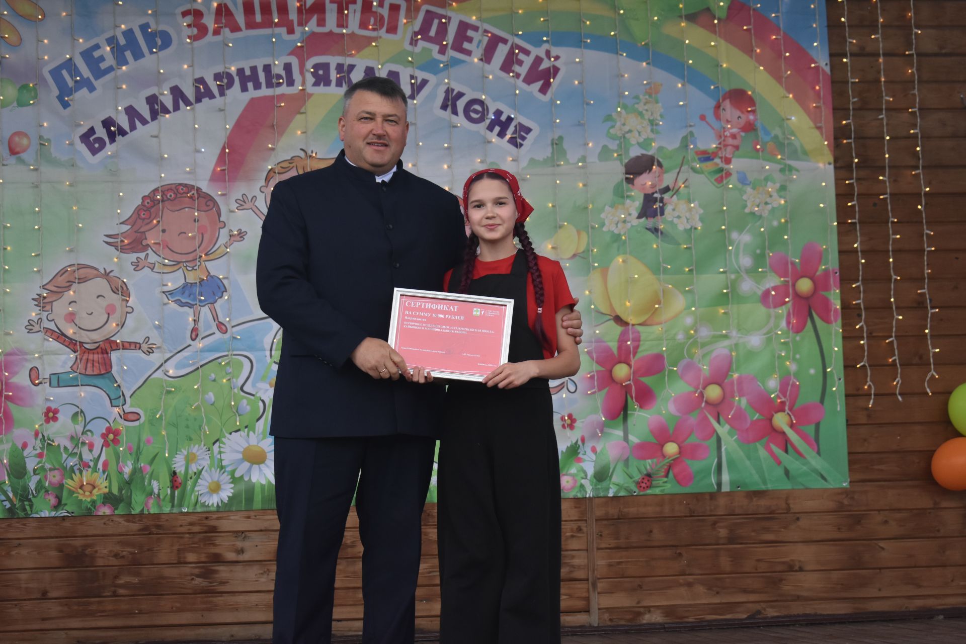 «Наши дети — наша гордость»: в Кайбицах прошел яркий праздник, посвященный Дню защиты детей