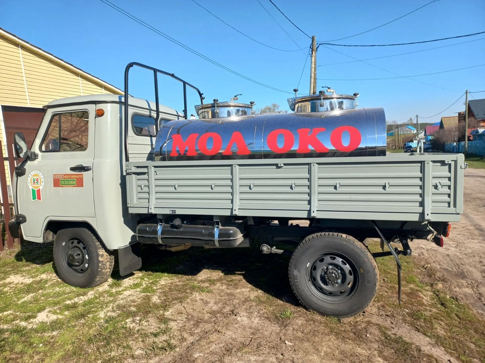 Молькеевское сельпо получило новый молоковоз